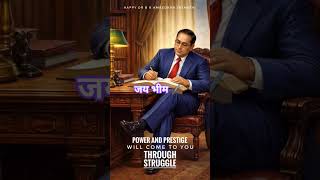 💙😎 हम एक हुऐ 85  #jaibhim​ 🙏 #babasahebambedkar​ #bhimarmy​ 💪 #viral​ #shorts​ #babasaheb​ #chamar_j
