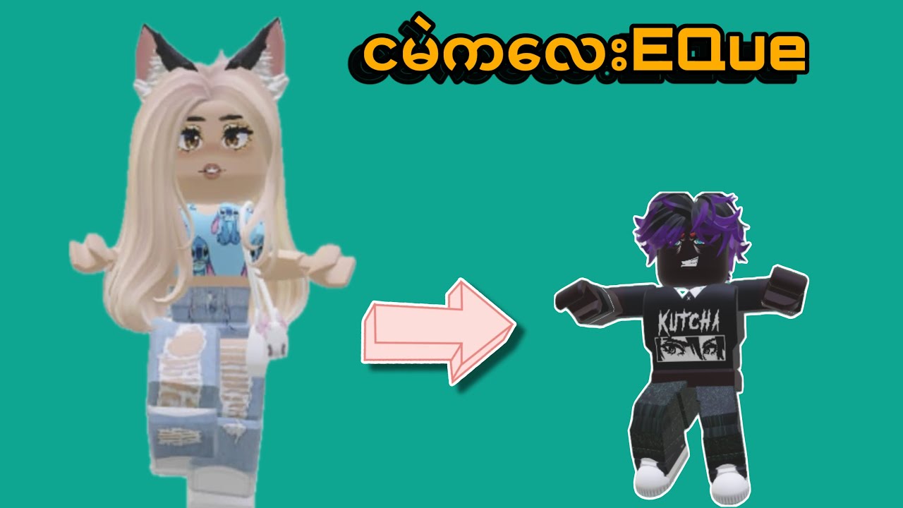 ဘယ်သူကကုလားလဲကွယ် | Roblox…😂