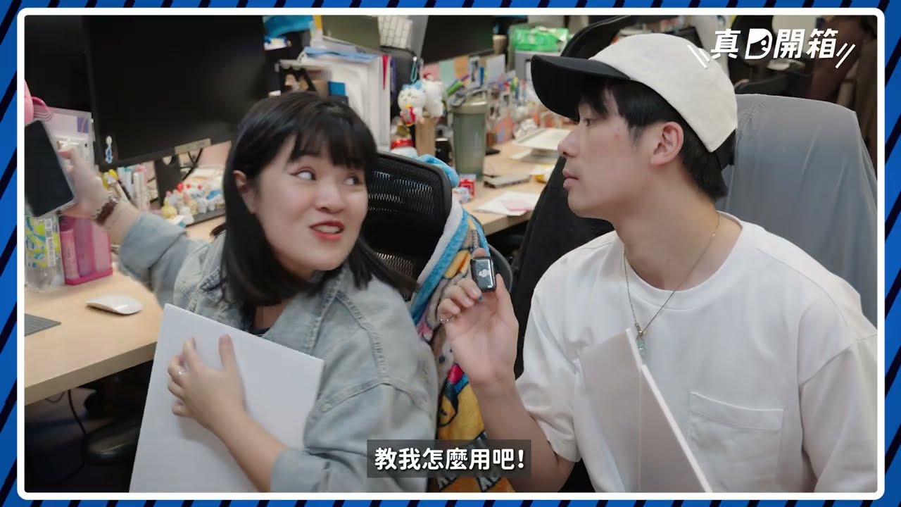 【真D開箱】淘寶現金也能買? #超商貨到付款 支援中! 縮圖