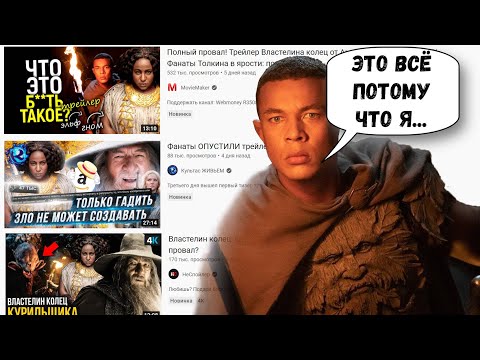 The Problem of Dark-Skinned Elves: The Lord of the Rings TV Series and Tolkien's Legacy in the Mo...