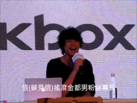 20120930 信 KKBOX一起聽 我記得 Live演出
