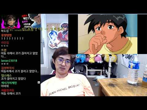 [케인 소스] 케인 패드립