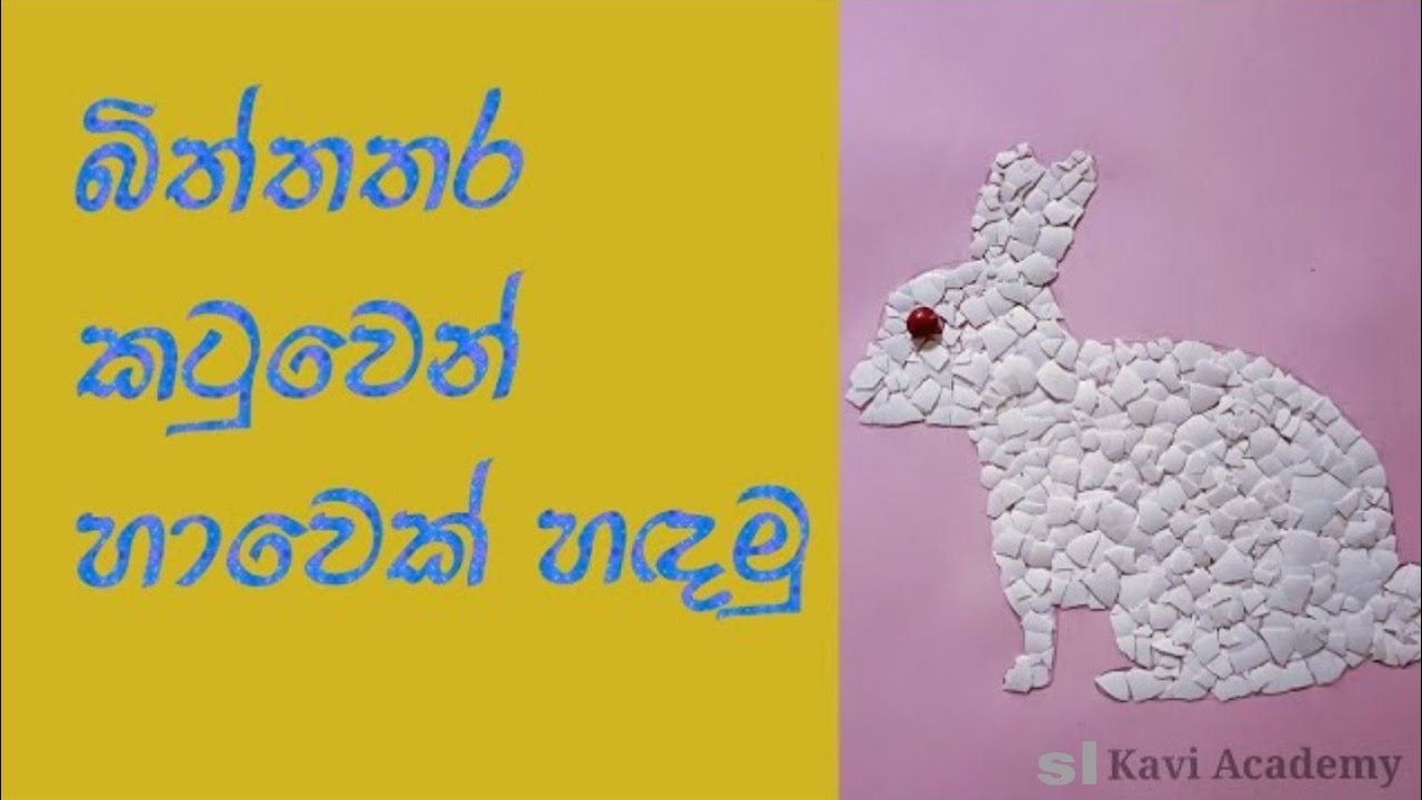How to make a rabbit from an egg shells @slkaviacademy.9793 |egg shell ...