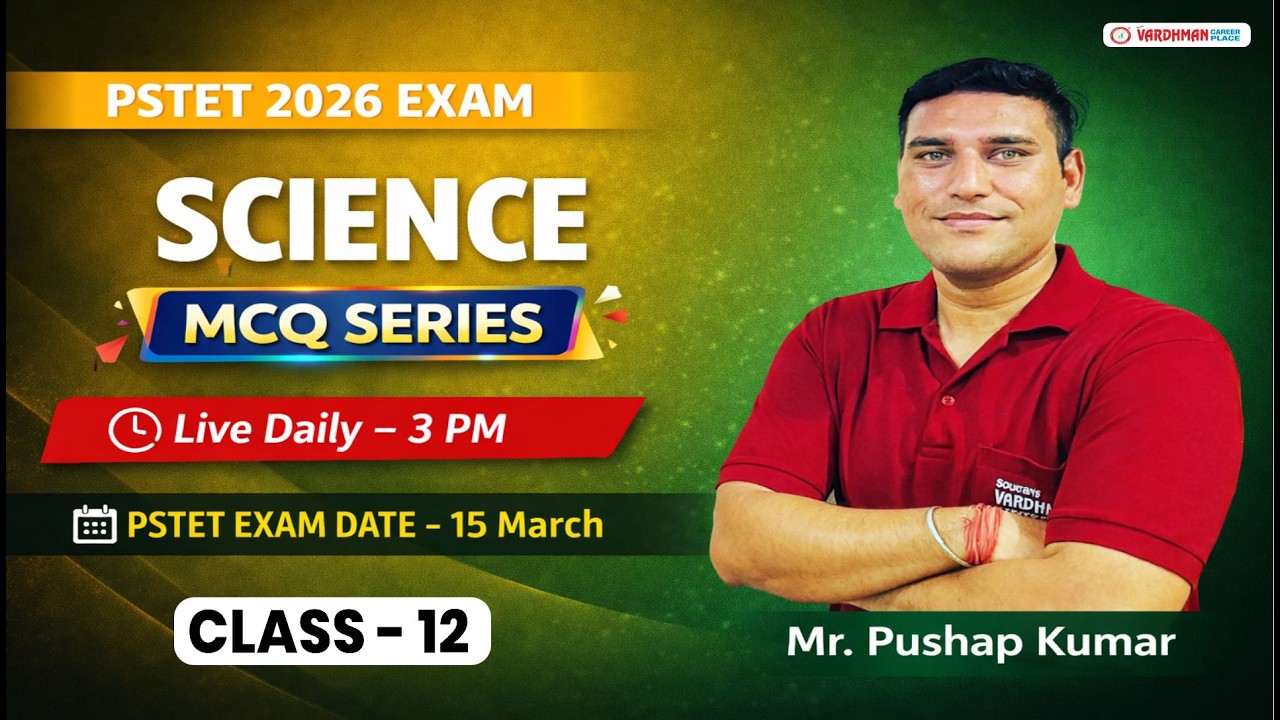 PSTET 2026 Science MCQ Series | Live Daily at 3 PM | PSTET Science Preparation | Class 12