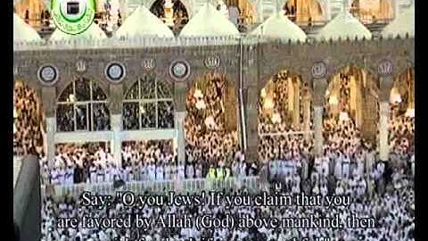 62 سورة الجمعة تراويح رمضان1433 مكة المكرمة