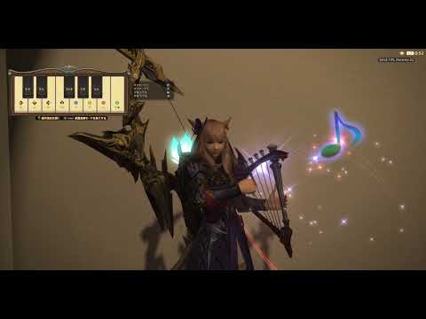 FF14　楽器演奏  「壁の向こう側　～ギラバニア辺境地帯：昼～」