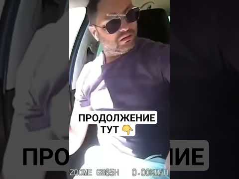 Видео: Быдло избил таксиста, но потом получил ответку!