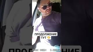 Быдло избил таксиста, но потом получил ответку!