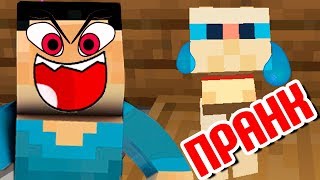 Minecraft: The Pact SMP S5 - ПРАНК ОТМЪЩЕНИЕ - Епизод #8