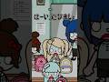 放課後にトイレの花子やったら… #shorts #tocaboca #トッカライルワールド