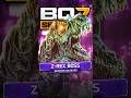 How to Beat Z-REX Boss Fight in Black Ops 7 Endgame!