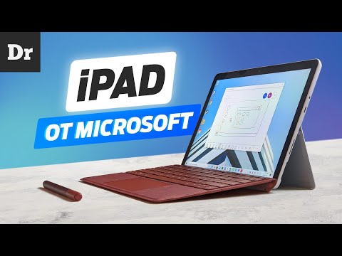 Surface Go 2: iPad Pro от Microsoft!