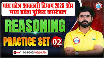 MP Police Constable Reasoning Classes 2025 | Practice Set 02 | MP Abkari Vibhag Reasoning MCQs