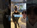 韻の天才なら子供の韻読める説ww #shorts #ラップ #韻 #天涯孤独の民