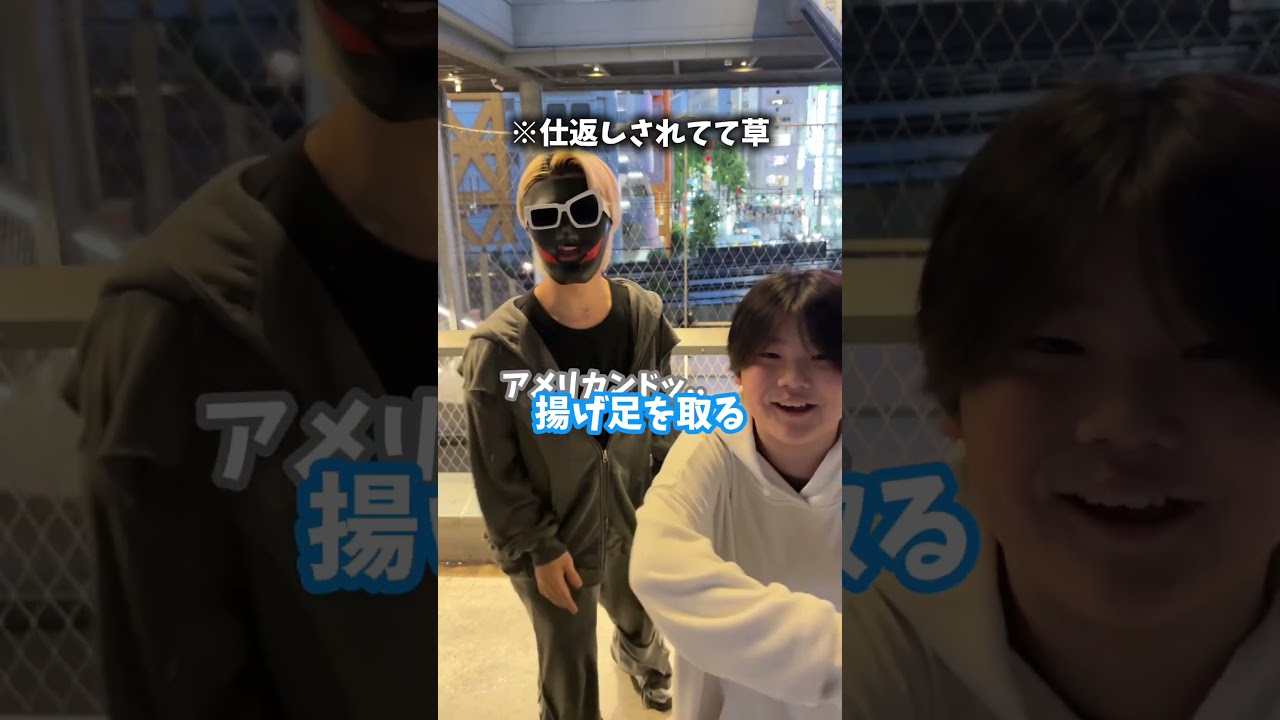 韻の天才なら子供の韻読める説ww #shorts #ラップ #韻 #天涯孤独の民