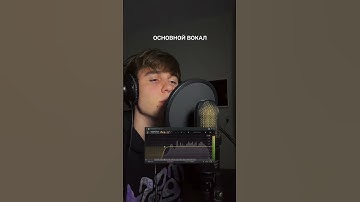 Сведение вокала в стиле #soundcloud madk1d, tewiq - распять  #сведение #flstudio