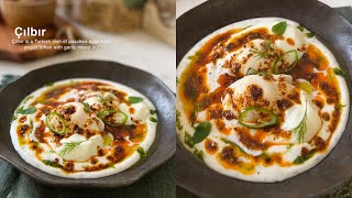 || طريقة البيض التركي Çılbır TURKISH EGGS 🍳🥚🧡🍃|| جربوها 🔥 عجيبه 🥹 من 🎖 أروى العمراني