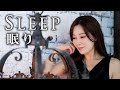 エリザベス朝の許されざる愛の歌。「Sleep / 眠り」I.ガーニー作曲