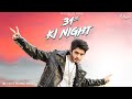 31st ki night  ritik chouhan  heartbeatz music  surya entertainment  new year 2023 latest song