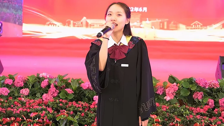 江苏大学2022毕业典礼：一起向未来︱Jiangsu University, China - 天天要闻
