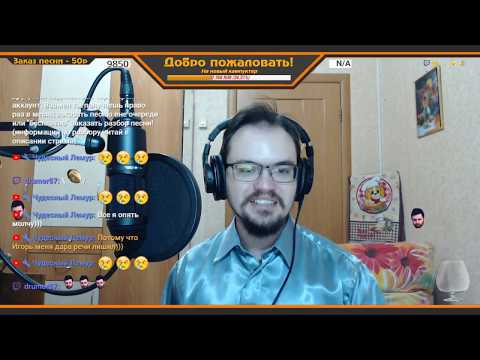 ✨ СТРИМЫ ИГОРЁШКИ ✨ ЖИВОЙ ЗВУК, ПЕСНИ ОНЛАЙН ПОД МИНУСОВКИ, НОСОВАЯ ФЛЕЙТА