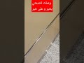 حياتينو الجري و اللياقة البدنية 