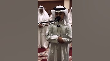 سورة الفاتحة تلاوة جميلة عثمان مشعل الحداد ||#عثمان_الحداد#عثمان#سورة_الفاتحة#quran#surahalfatihah