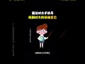 怎样查询手机微信聊天记录(怎么查到与联系人的通话记录)⏩查询➕微信6435148⏪
