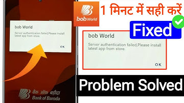 Server authentication failed please install the latest app bob world problem solution! Bob World