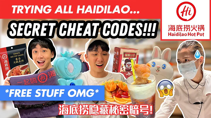 Trying ALL HaiDiLao Secret Cheat Codes! *FREE FOOD & GIFTS* 海底捞隐藏秘密暗号! 免费食物和礼物! - DayDayNews