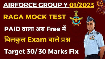 Airforce Agniveer Group Y Full mock Test | Airforce Other Than Science Raga Practice Set 2023
