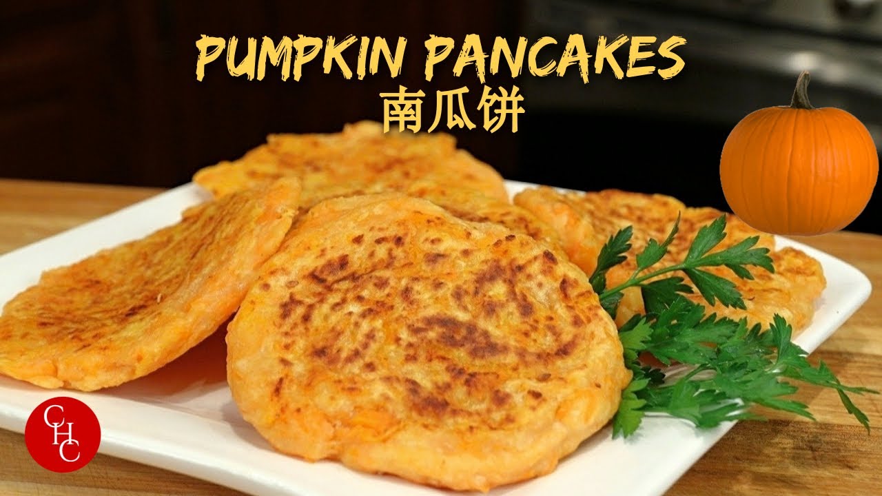 Pumpkin Pancakes, great for breakfast, lunch and appetizers 南瓜饼