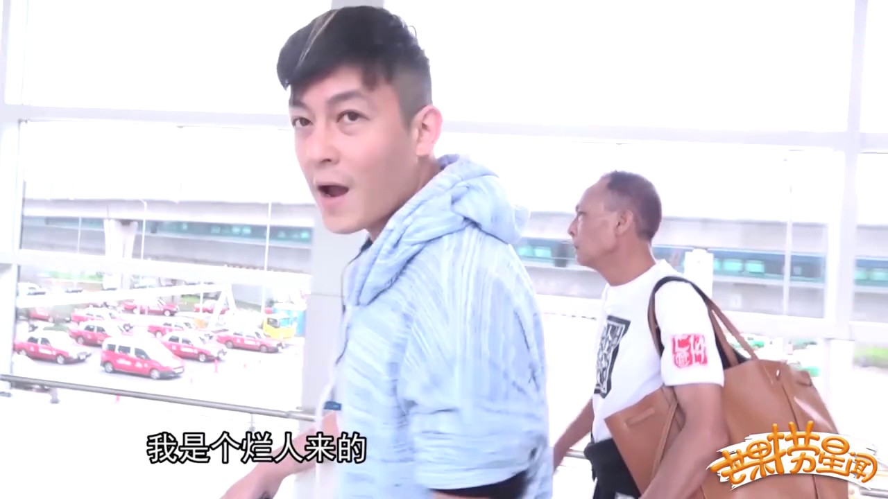 《芒果捞星闻》 Mango Star News:陈冠希机场暴走脏话连篇【芒果TV官方版】