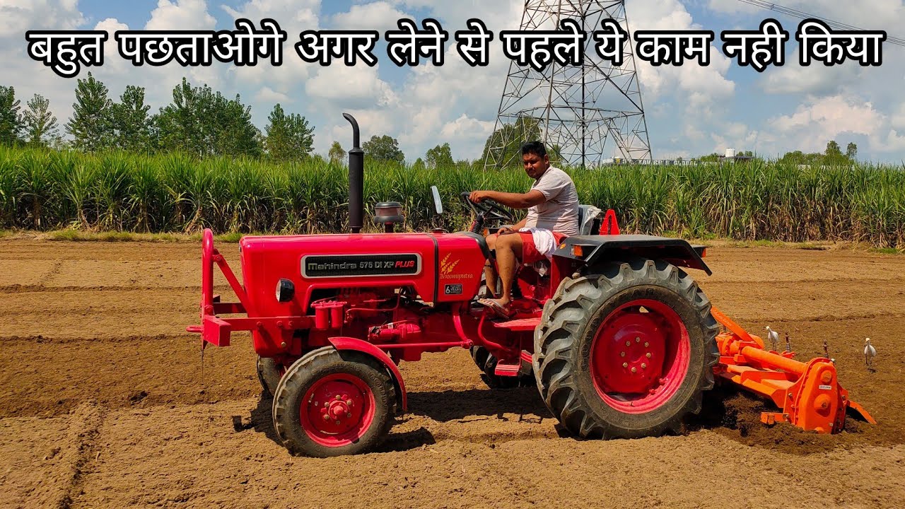 Mahindra 575XP Plus on 8 feet rotavator लेने से पहले सोचलो बरना बहुत पछताना पड़ेगा।