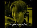 فيد للسهرانين BTS Hoseok جيهوب هوسوك بتس Kpop كيبوب Jhope الفيك عالم الفيك ارمي Army Shorts 