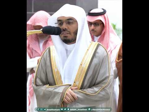 ٱلل ه ٱل ذ ي خ ل ق ٱلس م و ت و ٱل أ ر ض و م ا ب ي ن ه م ا تلاوة بديعة للشيخ ياسر الدوسري