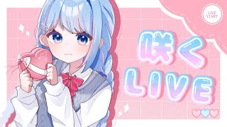 碧依 さくらの配信のサムネイル画像