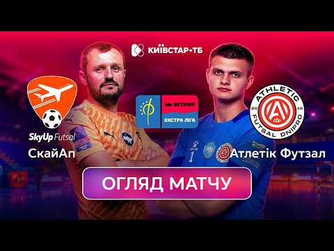 SKYUP VS. ATLETIC FUTSAL | CRAZY MATCH | Betking Futsal Extra League