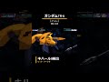 ガンダムTR-6［インレ］:キハールII射出【#Gジェネ #ジェネシス #ADVANCE OF Ζ ～ティターンズの旗のもとに～ #ZZガンダム #ガンダム#戦闘シーン #リィナ・アーシタ 】