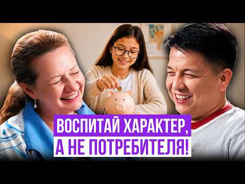 Карманные деньги детям: сколько давать и нужно ли платить за оценки?