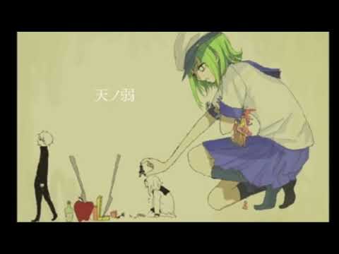 しっとりと歌ってみた 164天ノ弱ピアノバージョン Cover