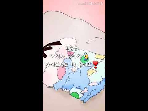 남사친에게 가사프랭크하기❣(열일곱ost:너 왜그랬는데)