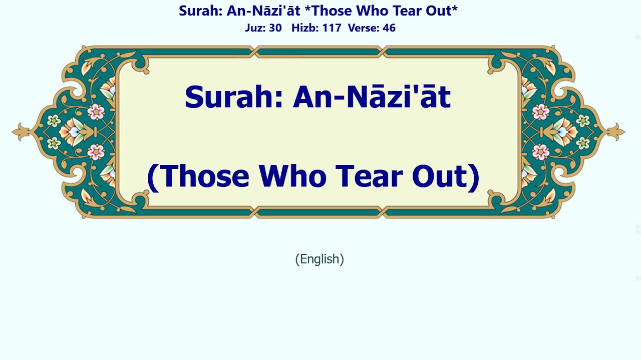 An-Nāzi'āt