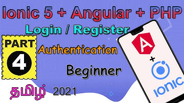 Ionic 5 Authentication tutorial in Tamil 2021 for beginners - Part 4 | ஐயோனிக் டுடோரியல் தமிழில்