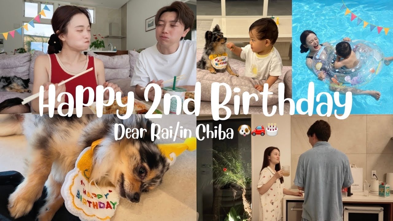 【VLOG】愛犬2歳の誕生日お祝い旅行!!🐶🎂❤️