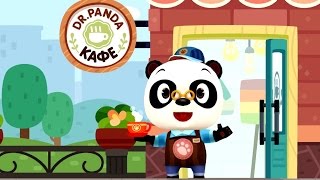 Dr. Panda Кафе | Dr. Panda Cafe | Развивающий Мультик (Игра). Children's Cartoon Game