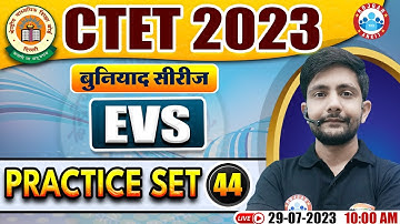 CTET 2023, CTET EVS Practice Set #44, CTET 2023 EVS PYQ, EVS Previous Year Questions By Ankit Sir