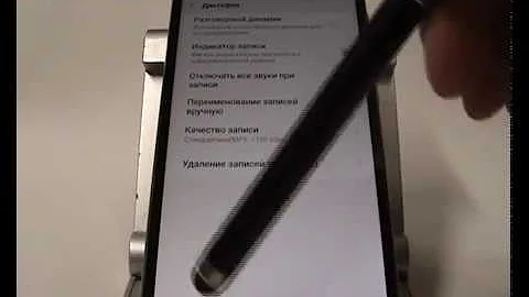 Если системные звуки мешают звукозаписи в Xiaomi