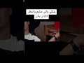 متى الفطور شاتاي اولسوي