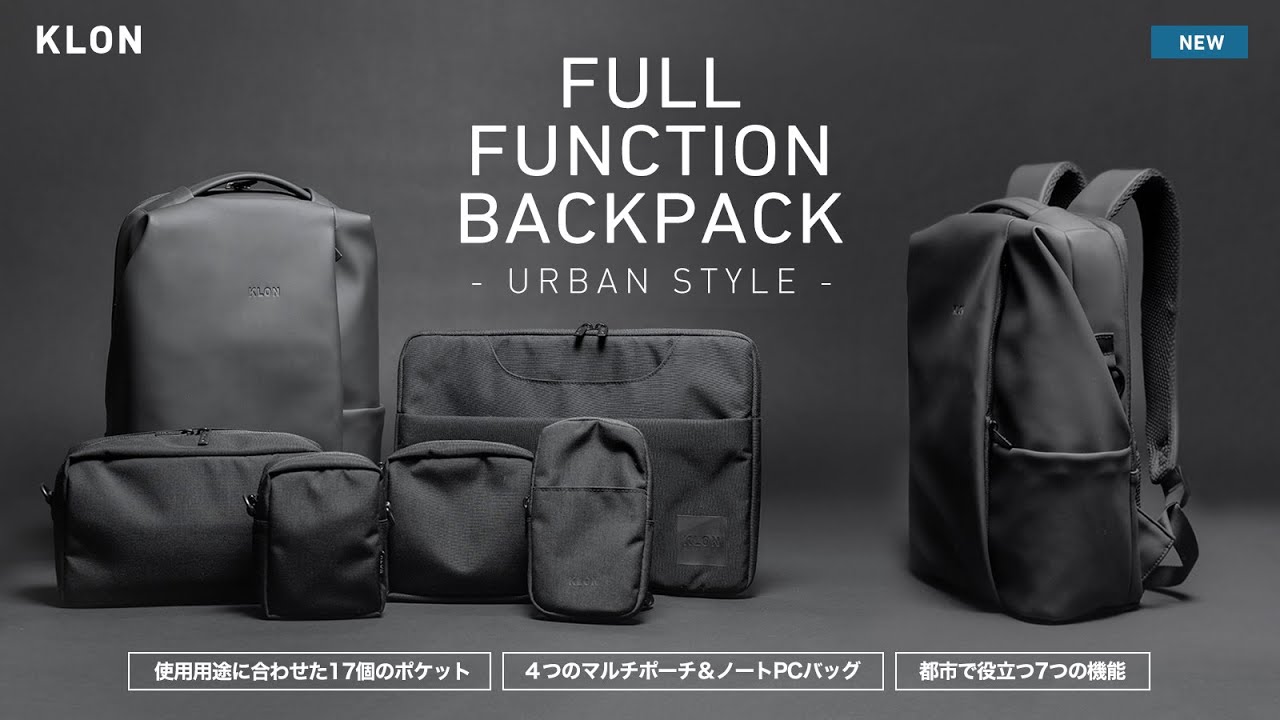 都市で生きる人々に最適な機能を搭載した、アーバンスタイルビジネス 